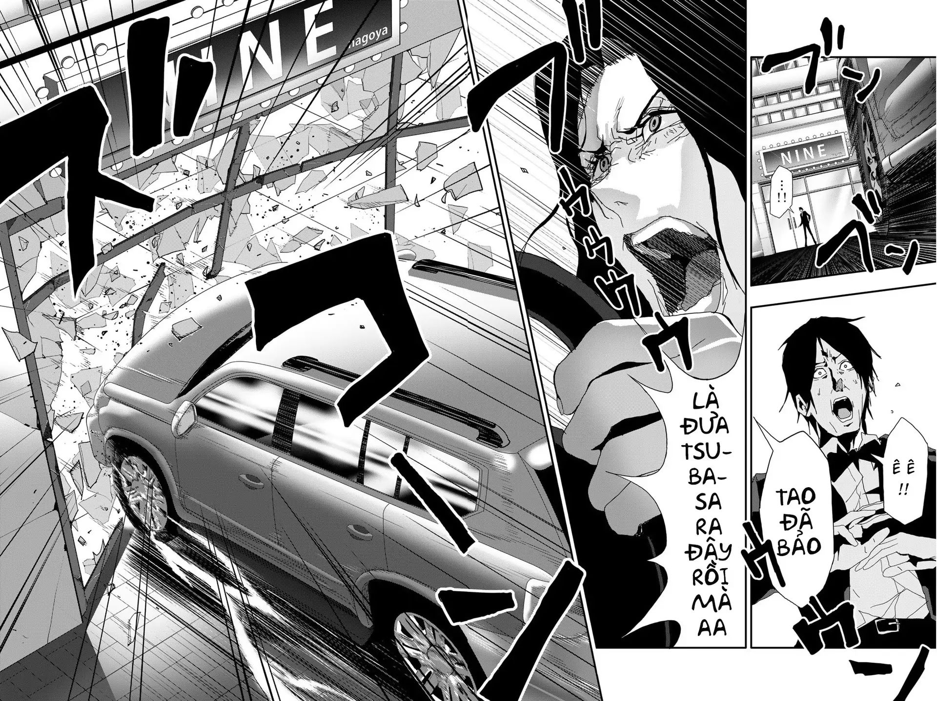 Abu Normal Chapter 17 - Trang 2