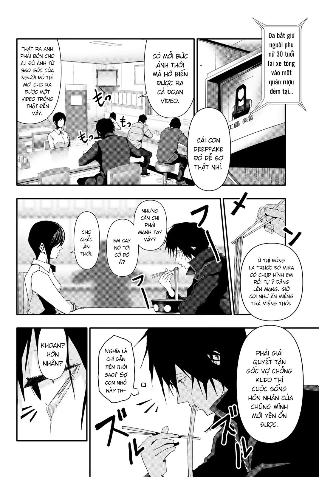 Abu Normal Chapter 17 - Trang 2