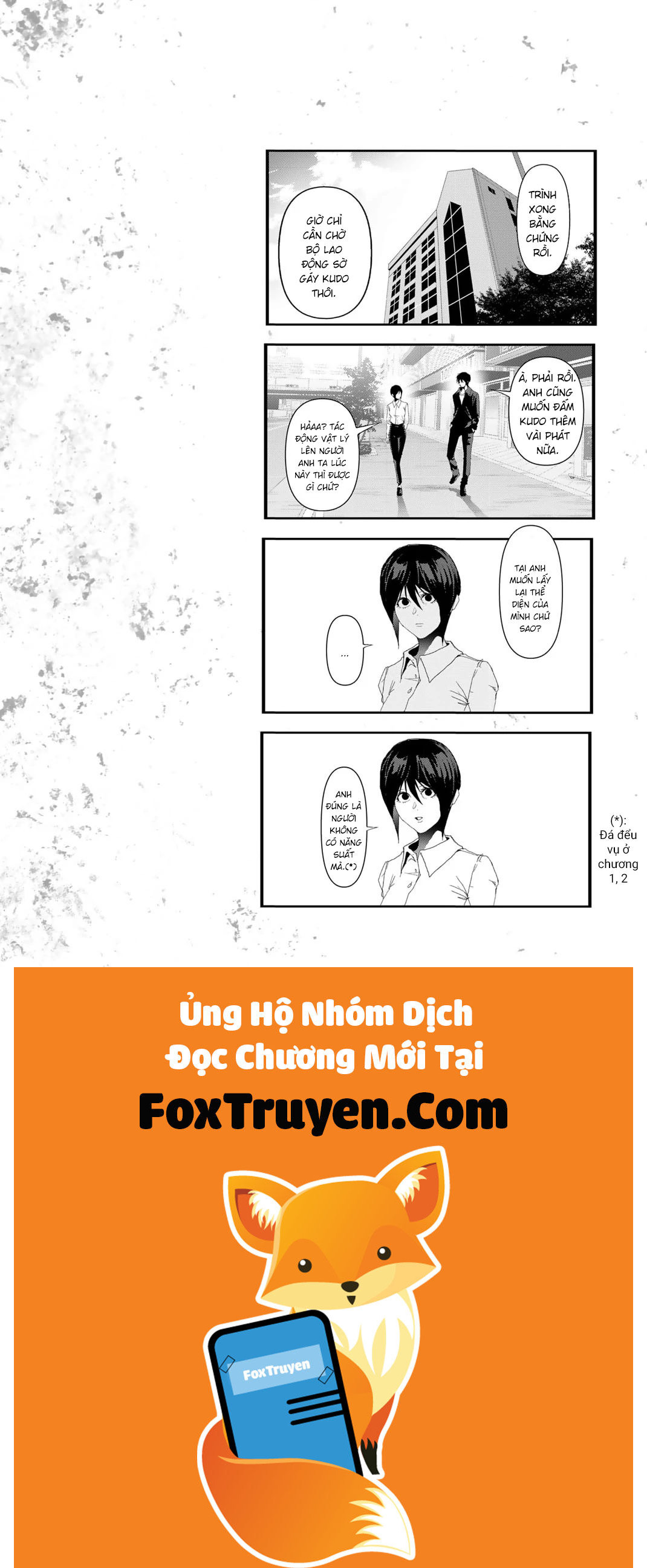 Abu Normal Chapter 17 - Trang 2