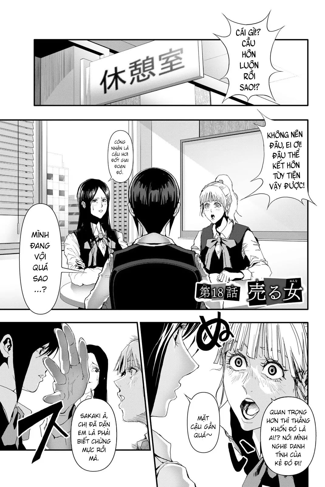 Abu Normal Chapter 18 - Trang 2