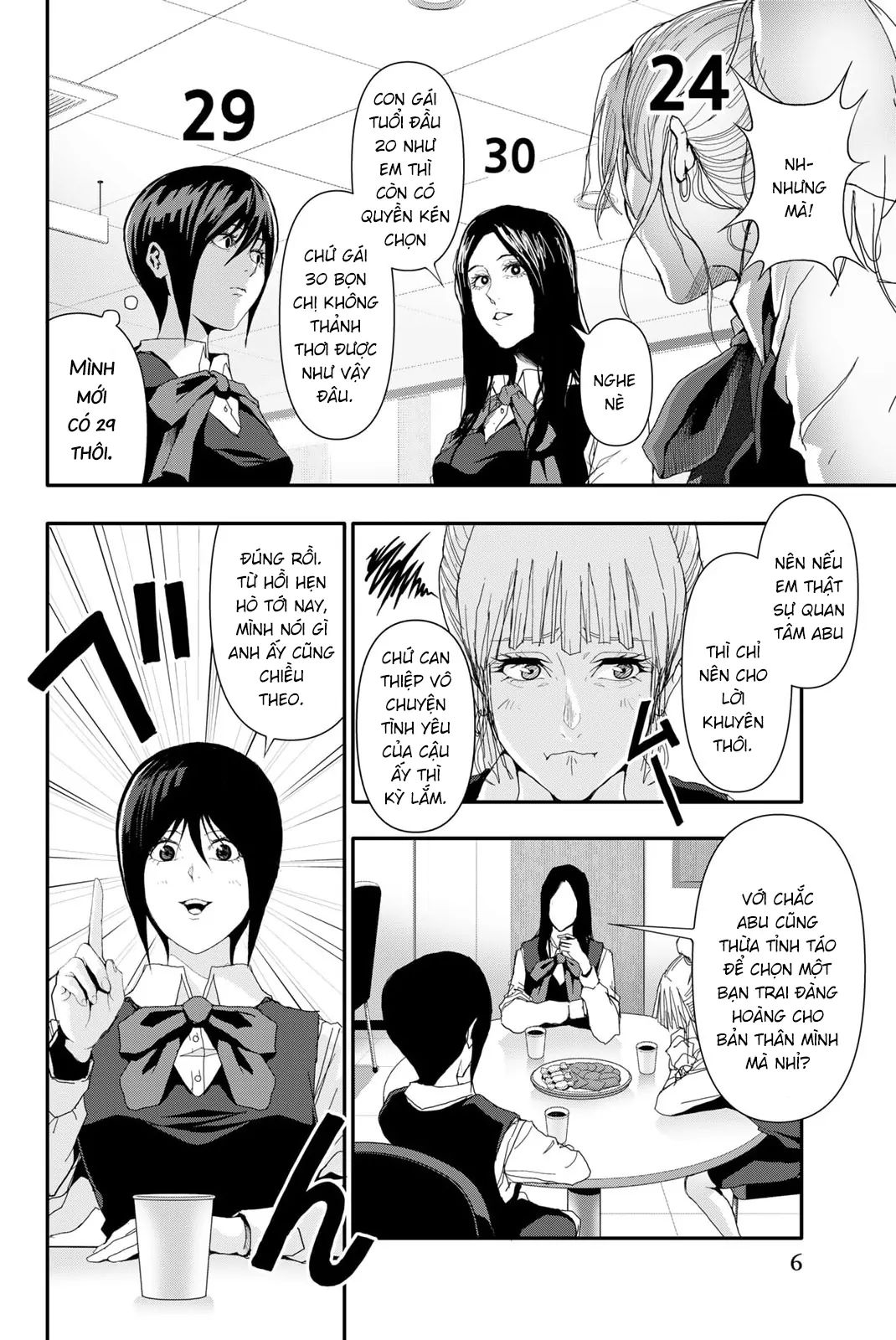 Abu Normal Chapter 18 - Trang 2