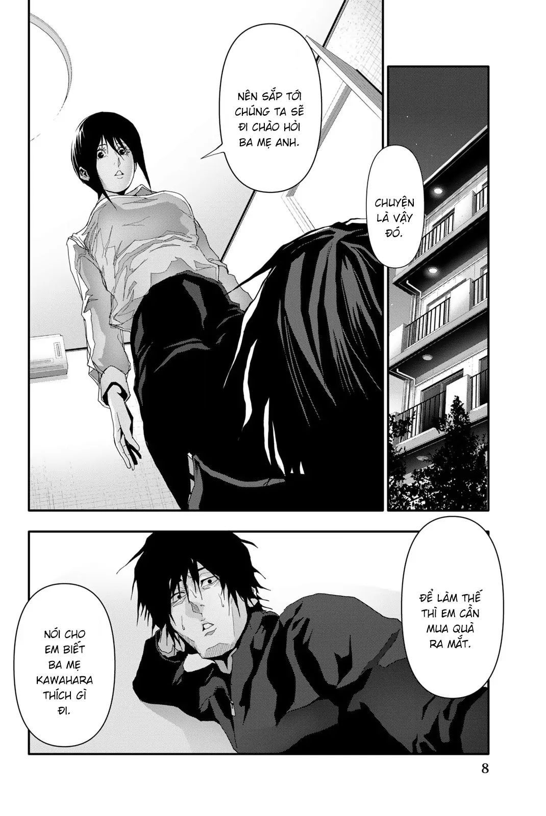 Abu Normal Chapter 18 - Trang 2