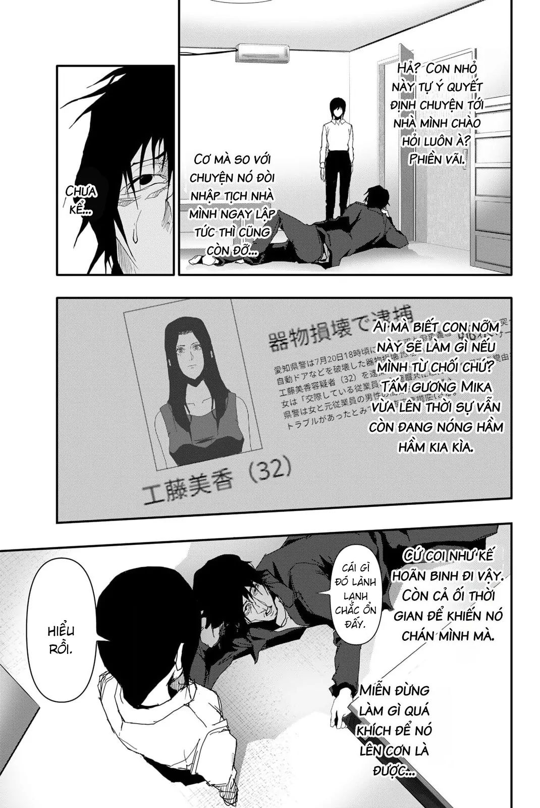 Abu Normal Chapter 18 - Trang 2