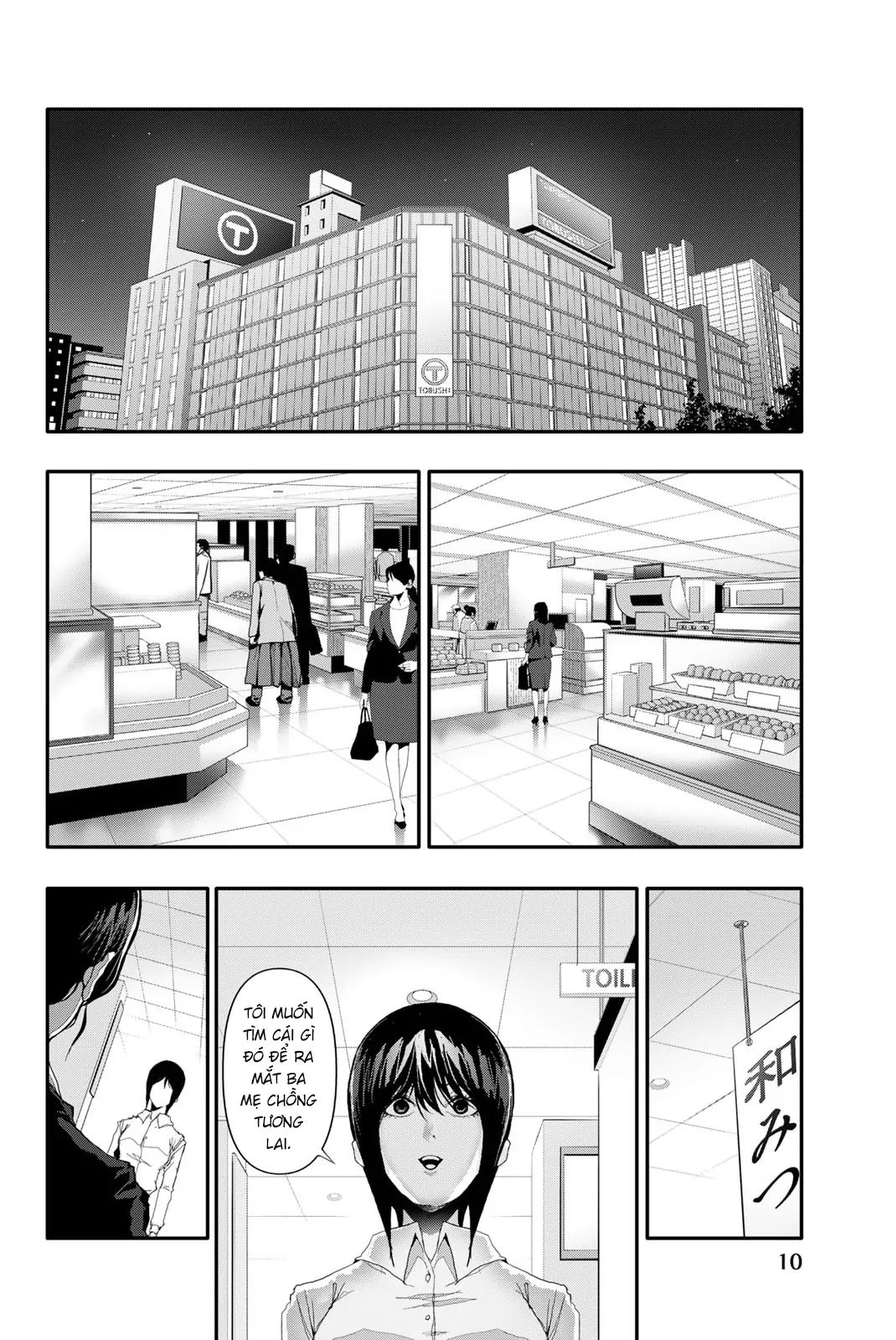 Abu Normal Chapter 18 - Trang 2