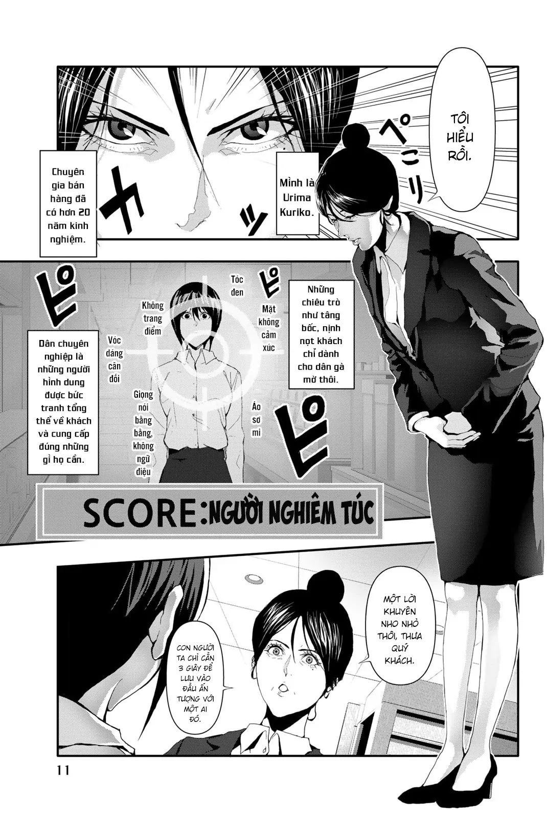 Abu Normal Chapter 18 - Trang 2