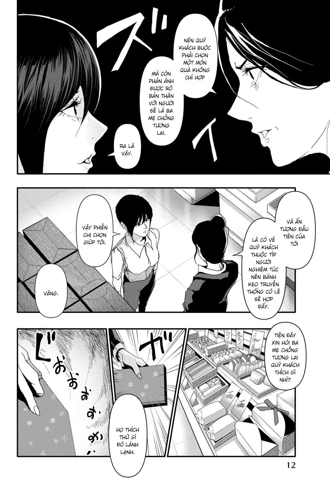 Abu Normal Chapter 18 - Trang 2