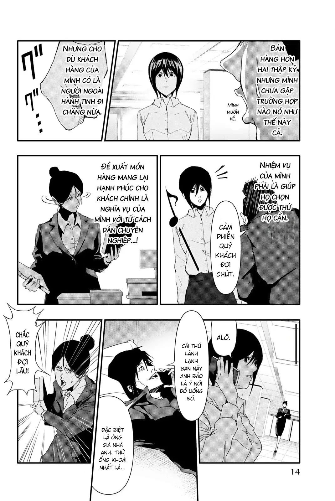 Abu Normal Chapter 18 - Trang 2