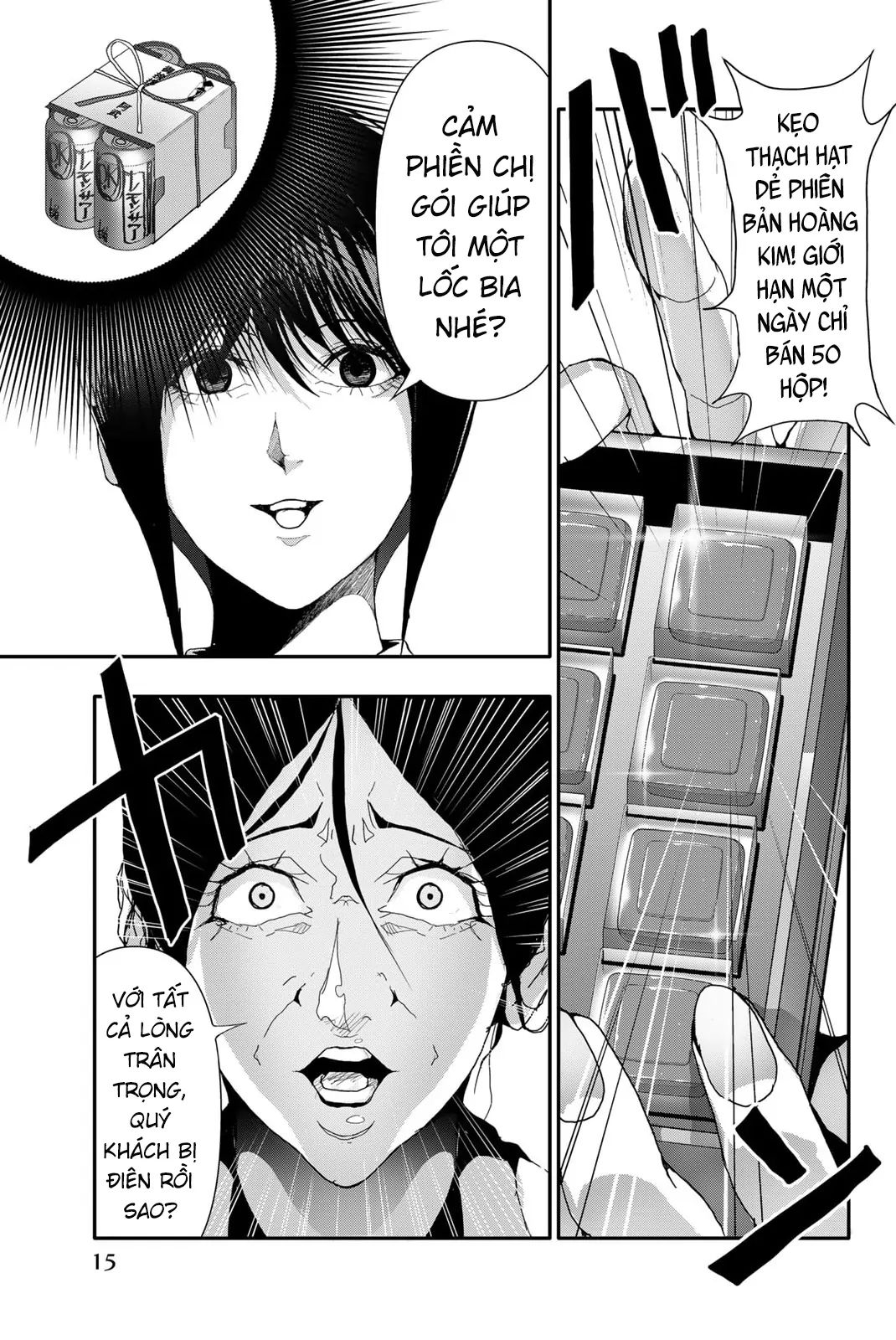 Abu Normal Chapter 18 - Trang 2