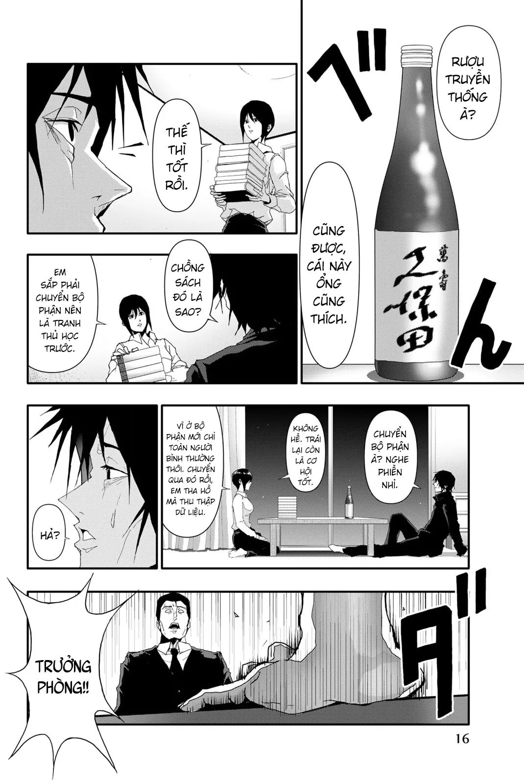 Abu Normal Chapter 18 - Trang 2