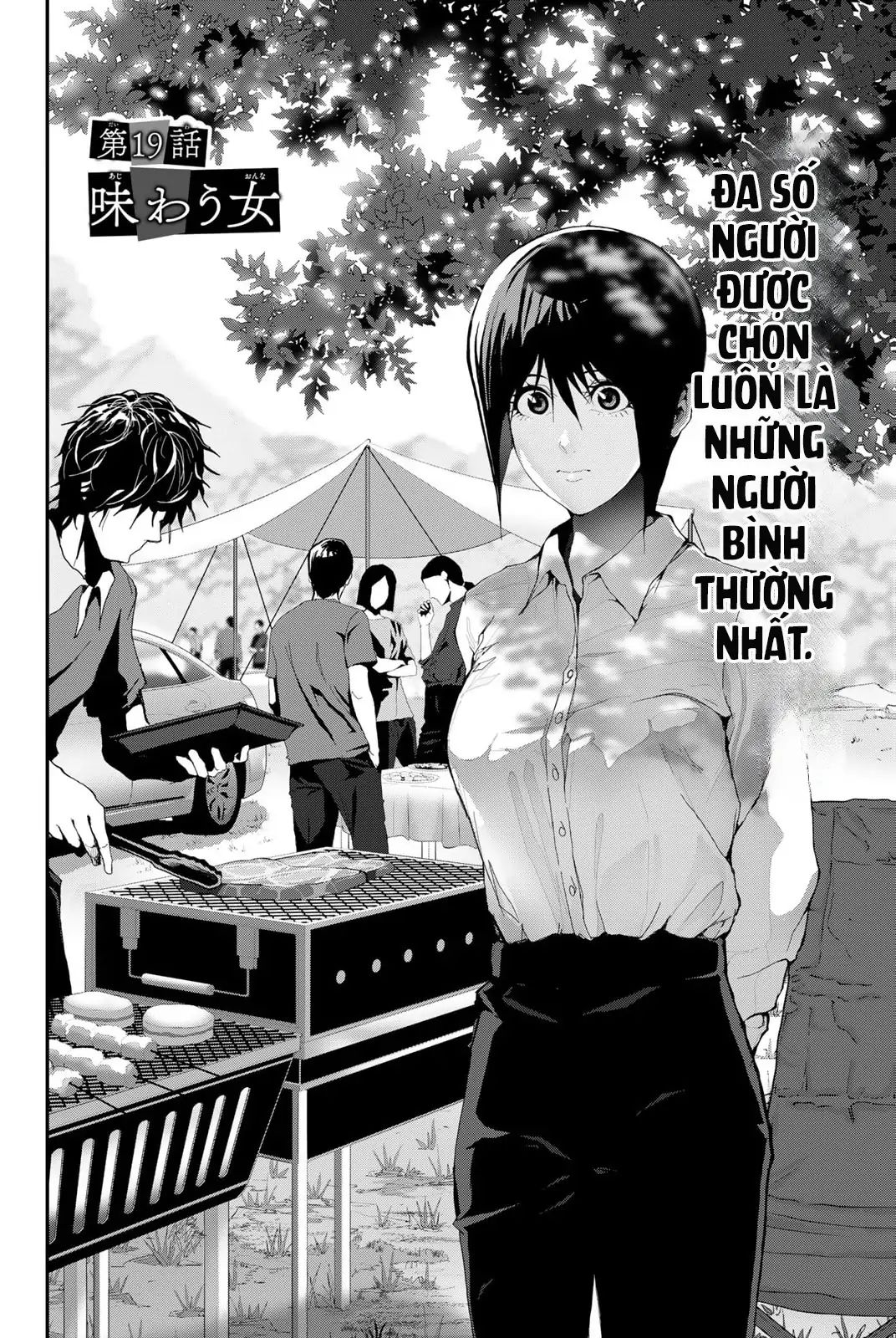 Abu Normal Chapter 19 - Trang 2