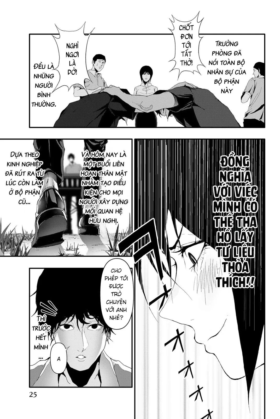 Abu Normal Chapter 19 - Trang 2