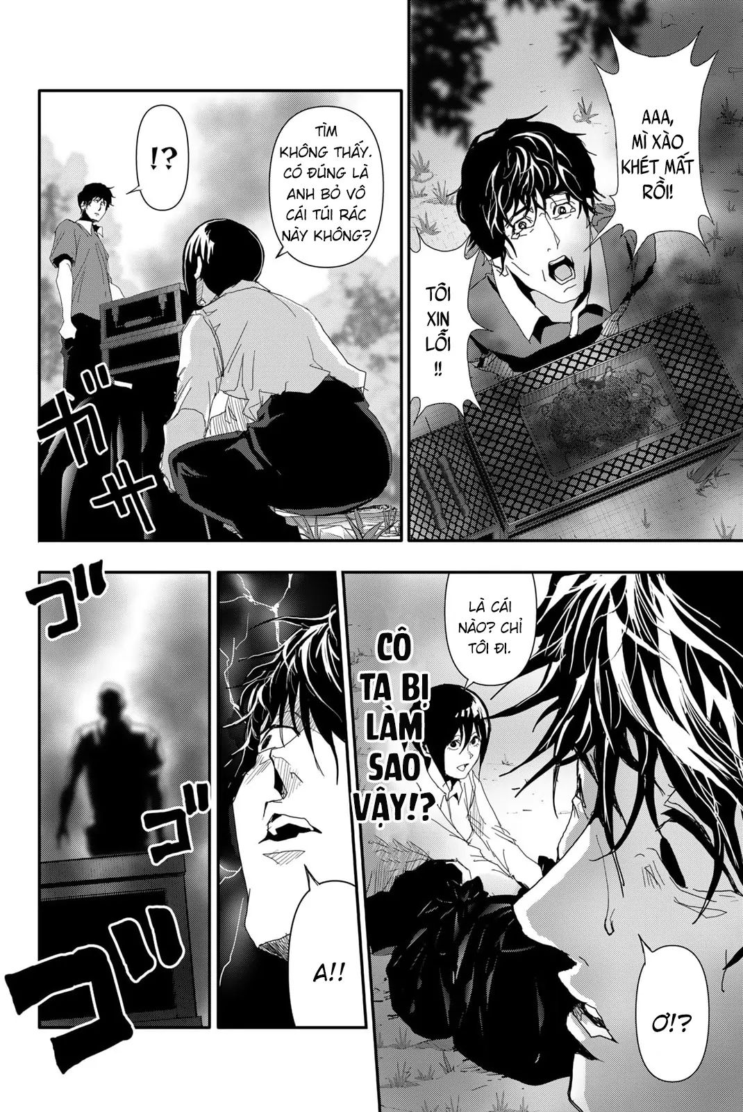 Abu Normal Chapter 19 - Trang 2