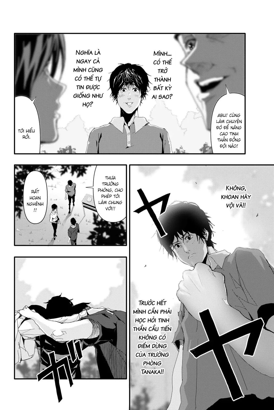 Abu Normal Chapter 19 - Trang 2