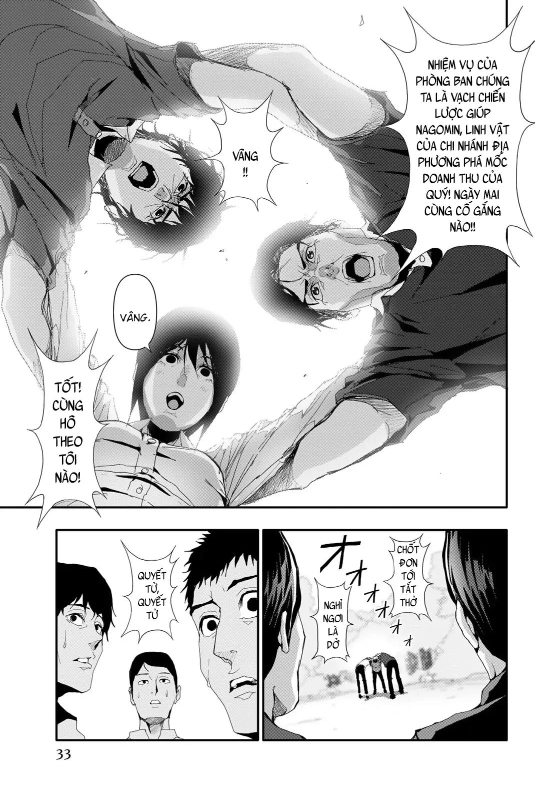 Abu Normal Chapter 19 - Trang 2