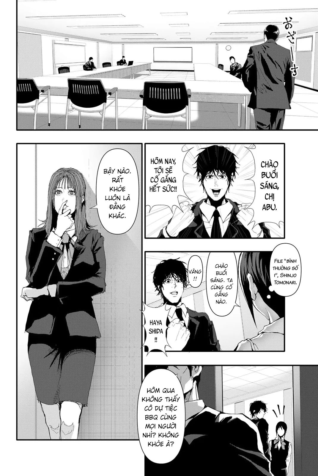 Abu Normal Chapter 19 - Trang 2