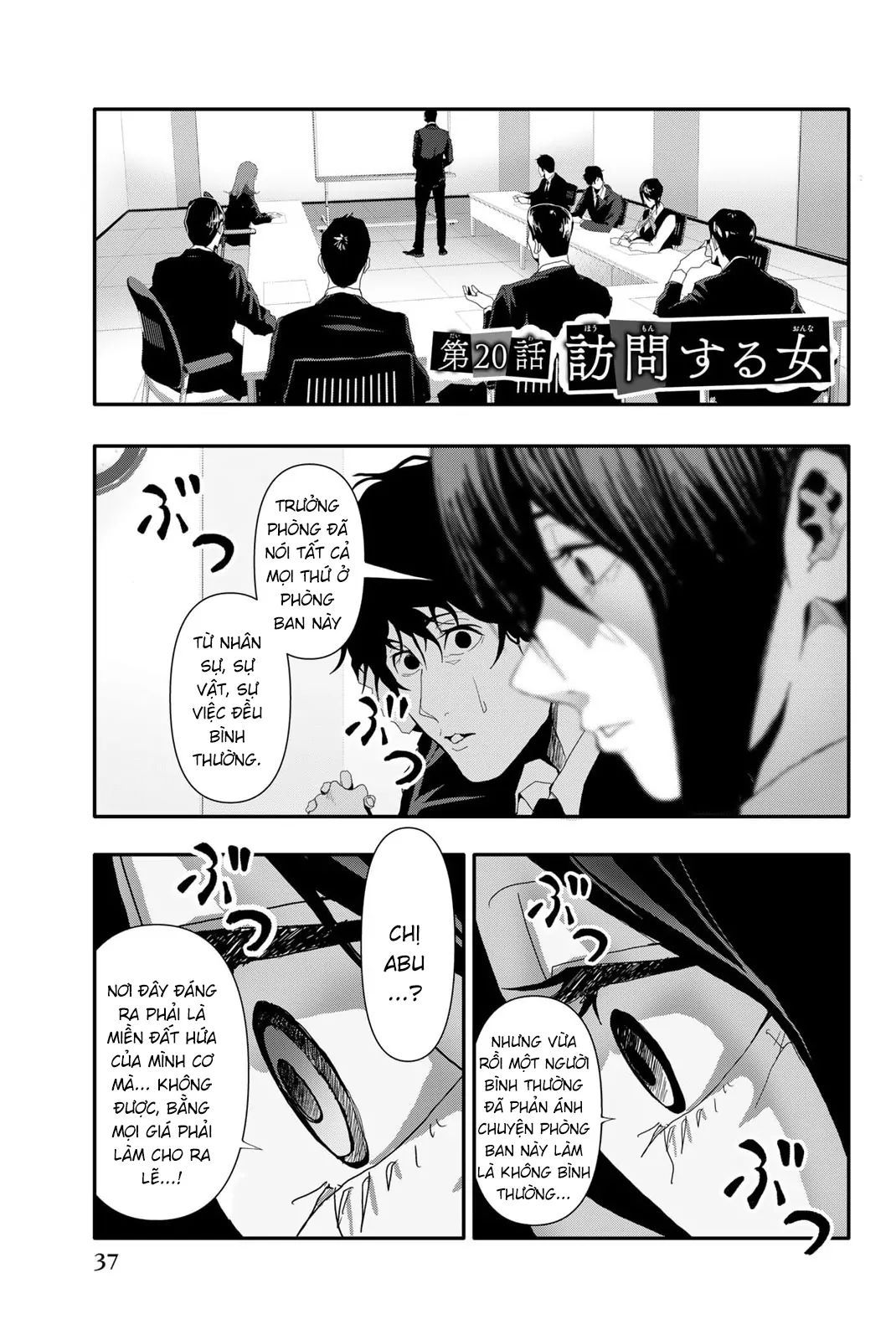 Abu Normal Chapter 20 - Trang 2