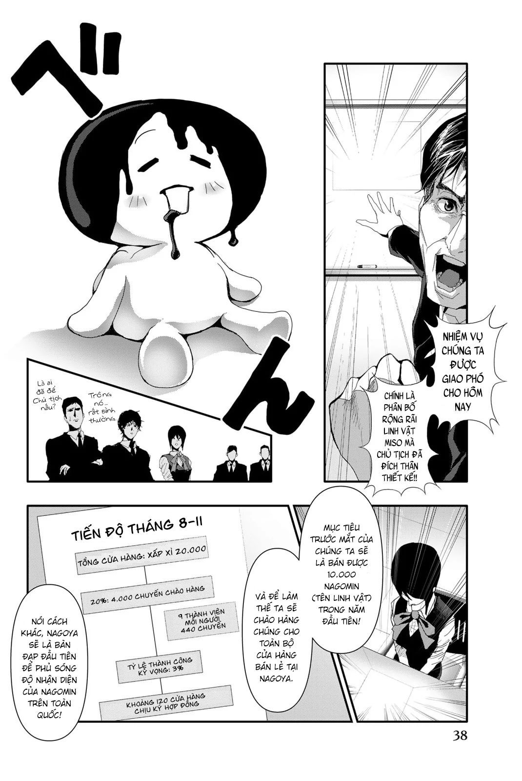 Abu Normal Chapter 20 - Trang 2