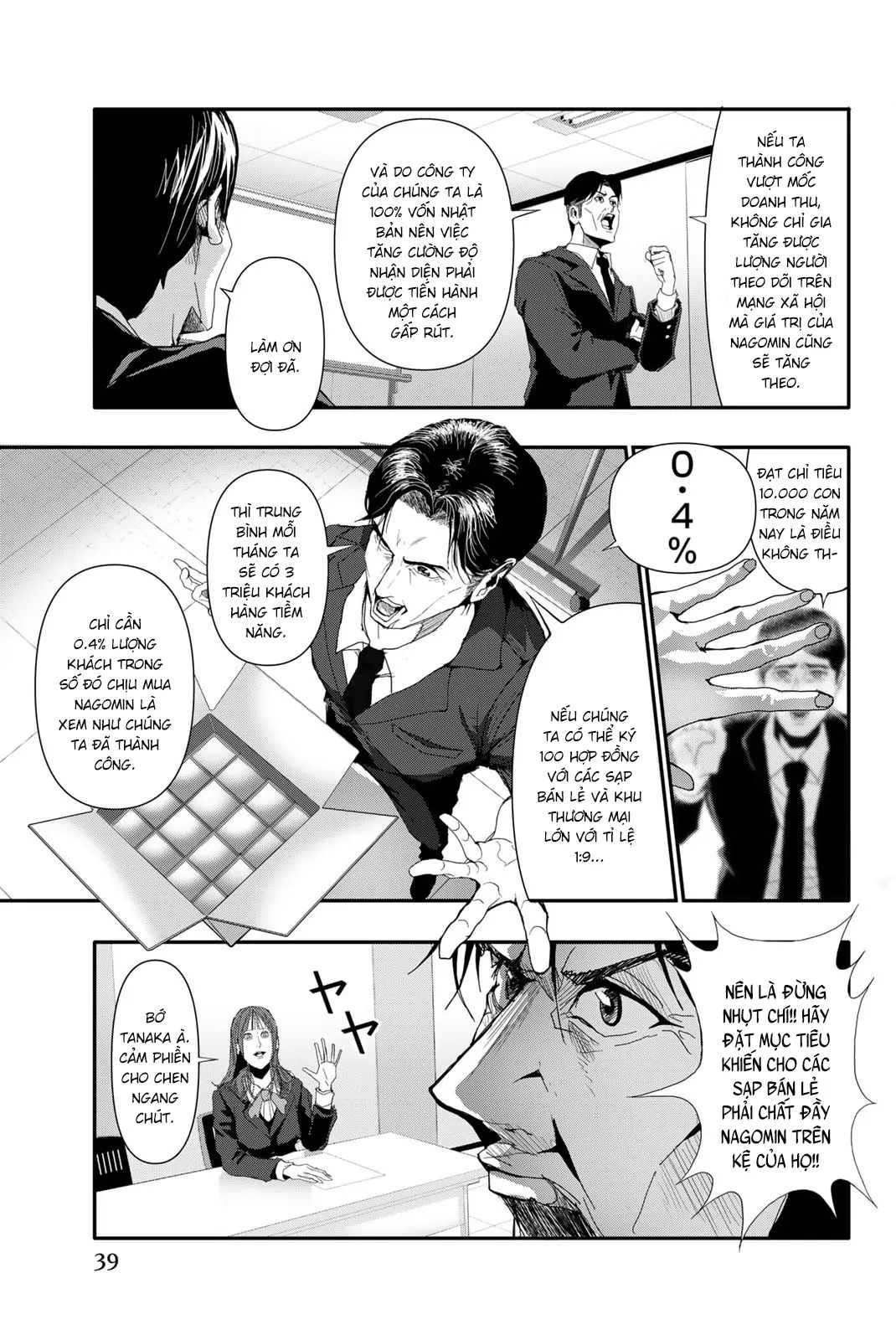 Abu Normal Chapter 20 - Trang 2