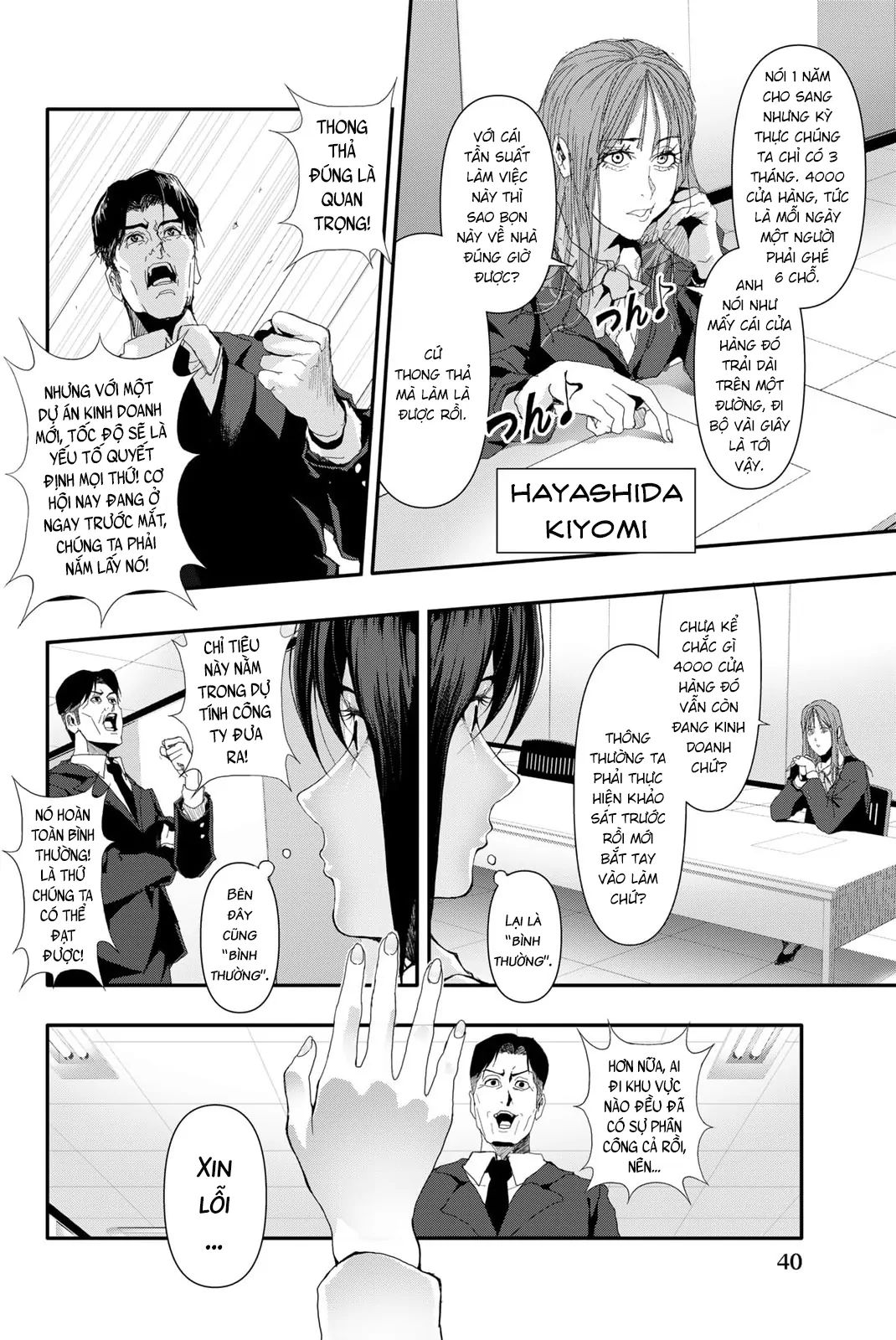 Abu Normal Chapter 20 - Trang 2