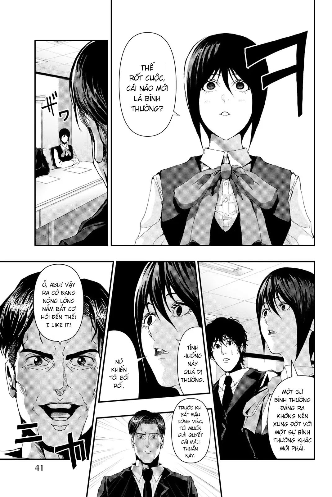 Abu Normal Chapter 20 - Trang 2