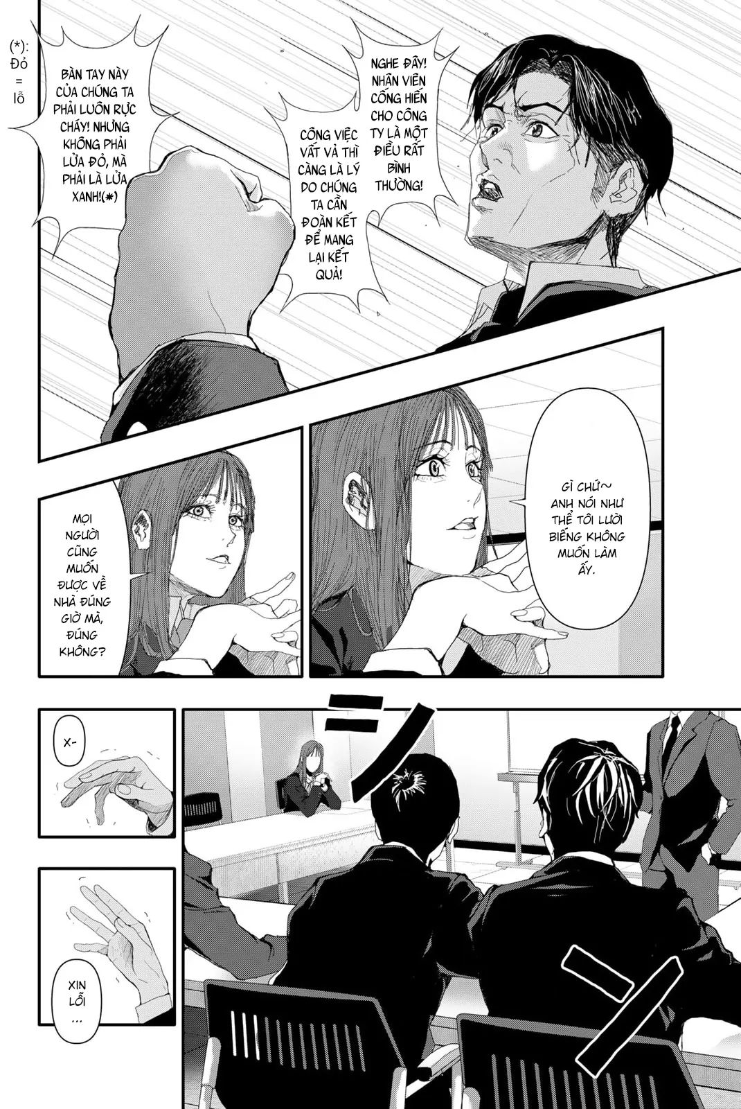 Abu Normal Chapter 20 - Trang 2