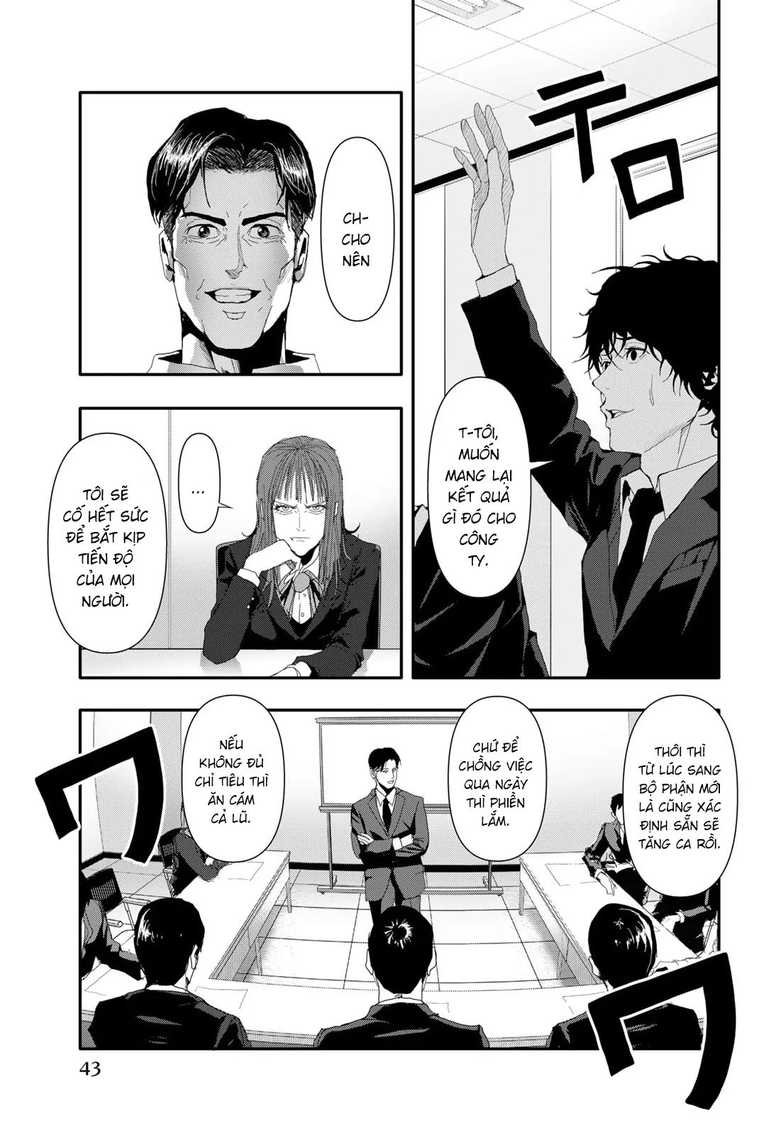 Abu Normal Chapter 20 - Trang 2