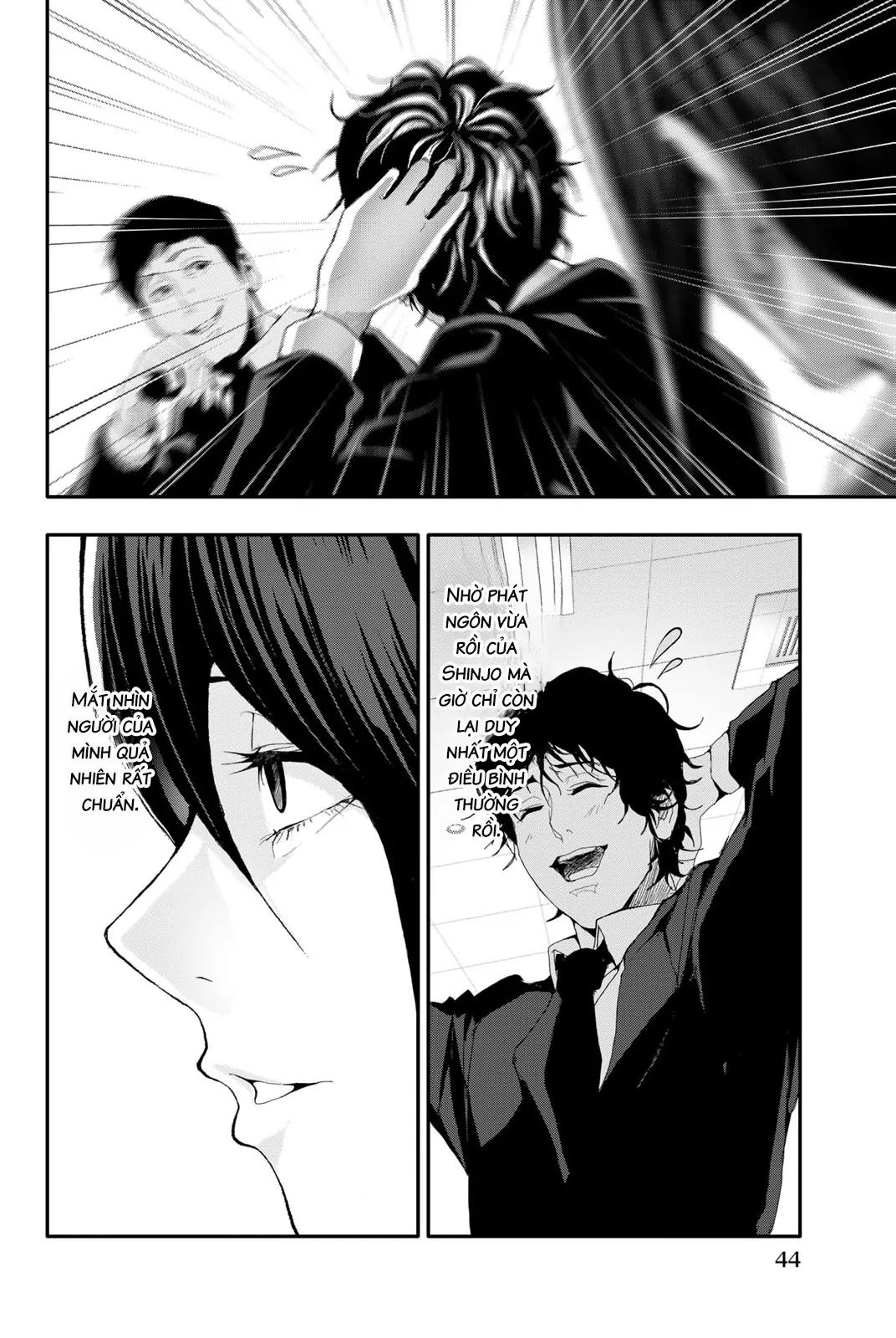 Abu Normal Chapter 20 - Trang 2