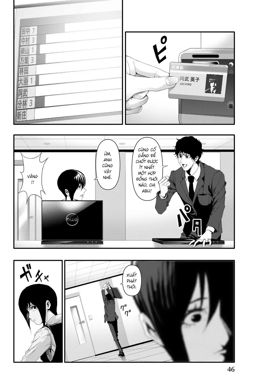 Abu Normal Chapter 20 - Trang 2