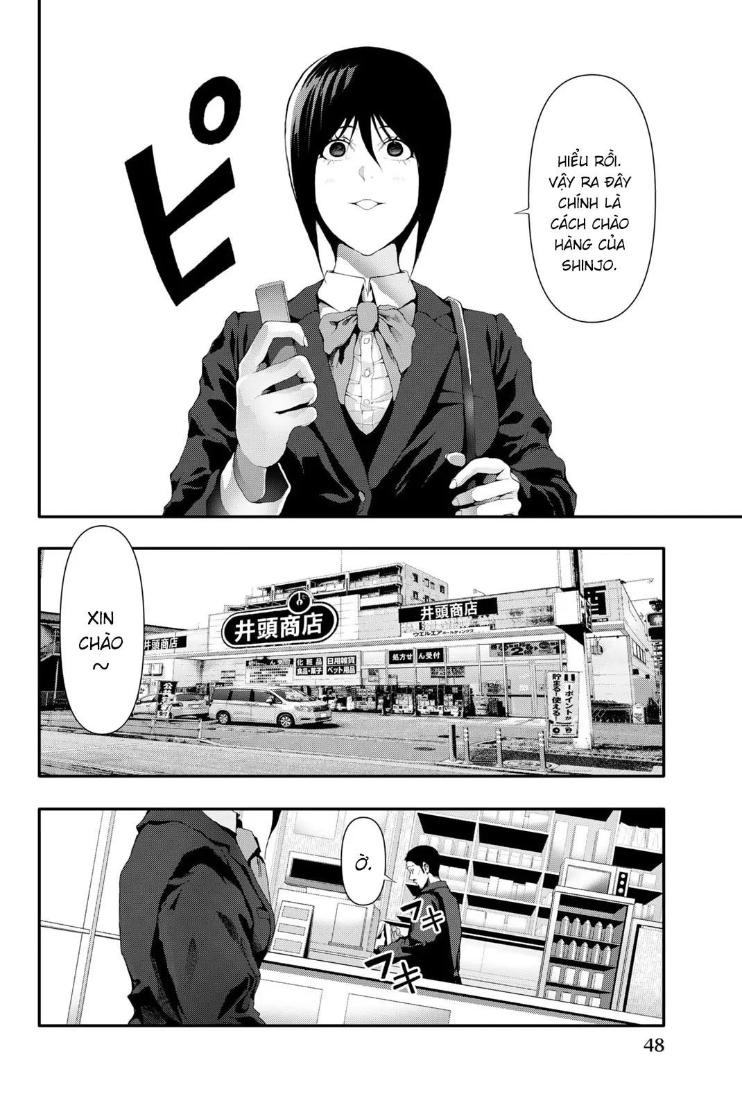 Abu Normal Chapter 20 - Trang 2