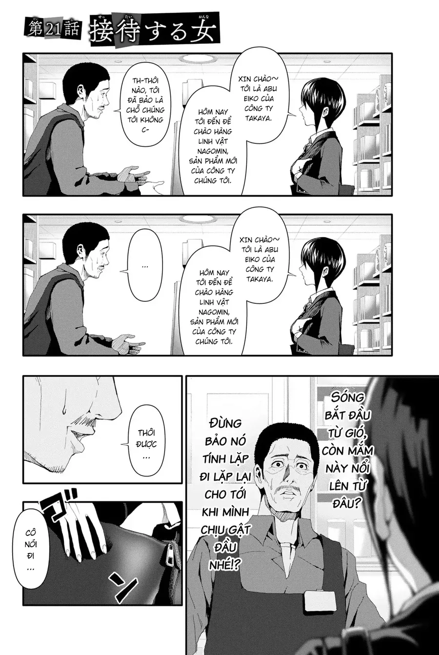 Abu Normal Chapter 21 - Trang 2