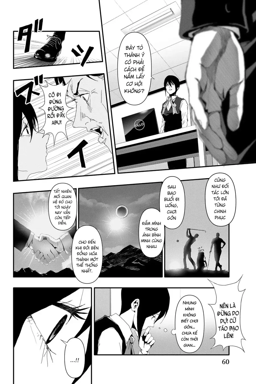 Abu Normal Chapter 21 - Trang 2