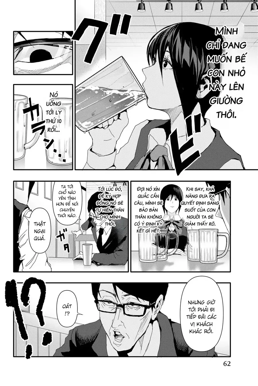 Abu Normal Chapter 21 - Trang 2