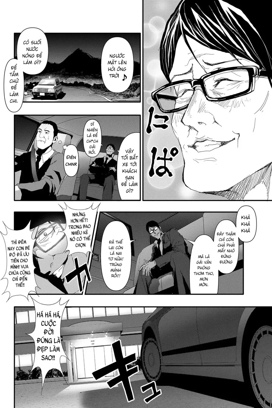 Abu Normal Chapter 21 - Trang 2