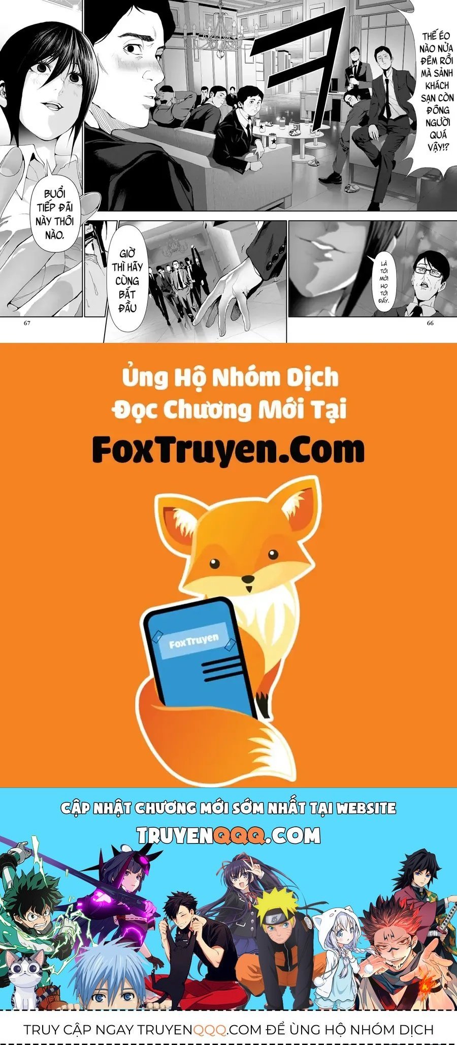 Abu Normal Chapter 21 - Trang 2