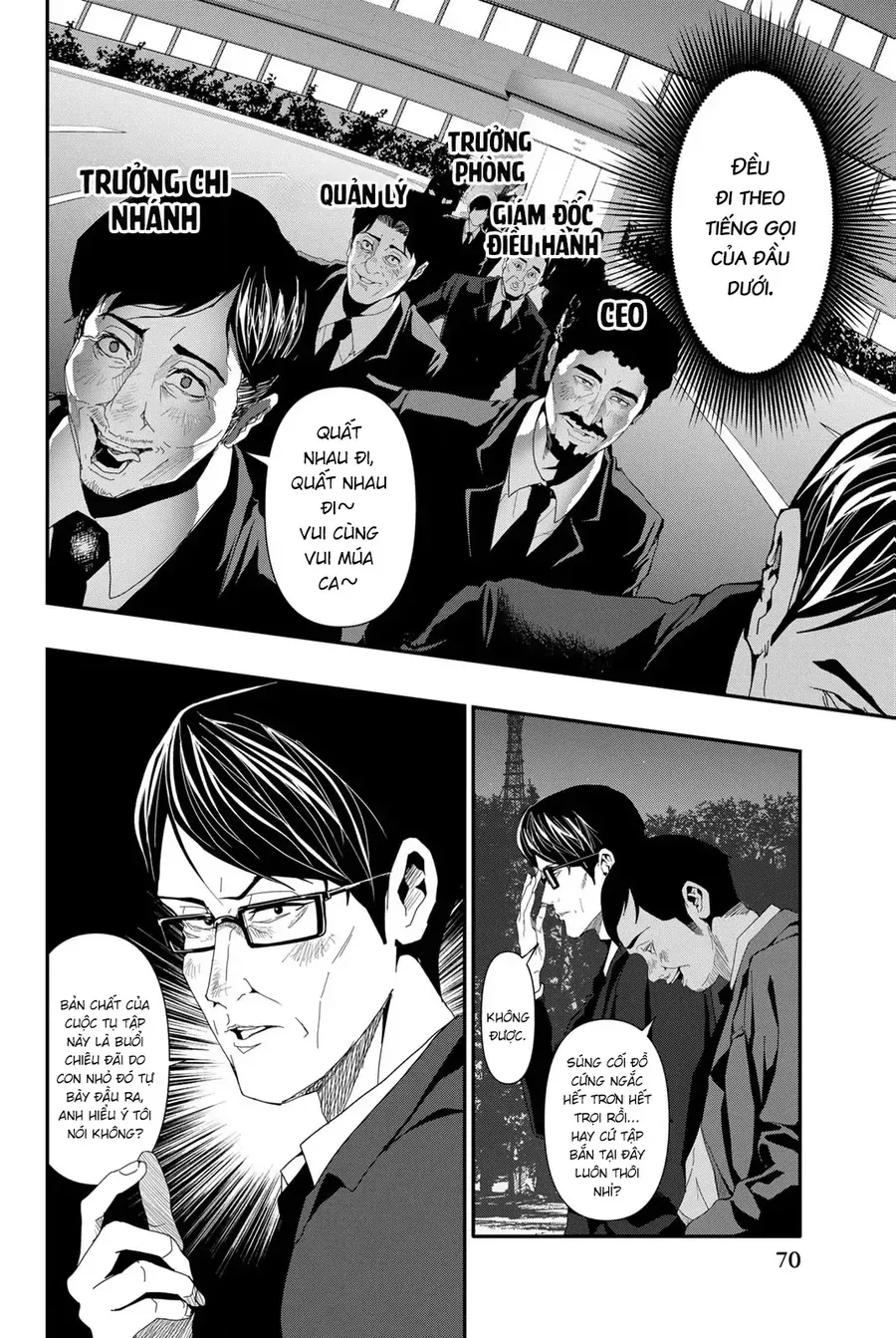Abu Normal Chapter 22 - Trang 2