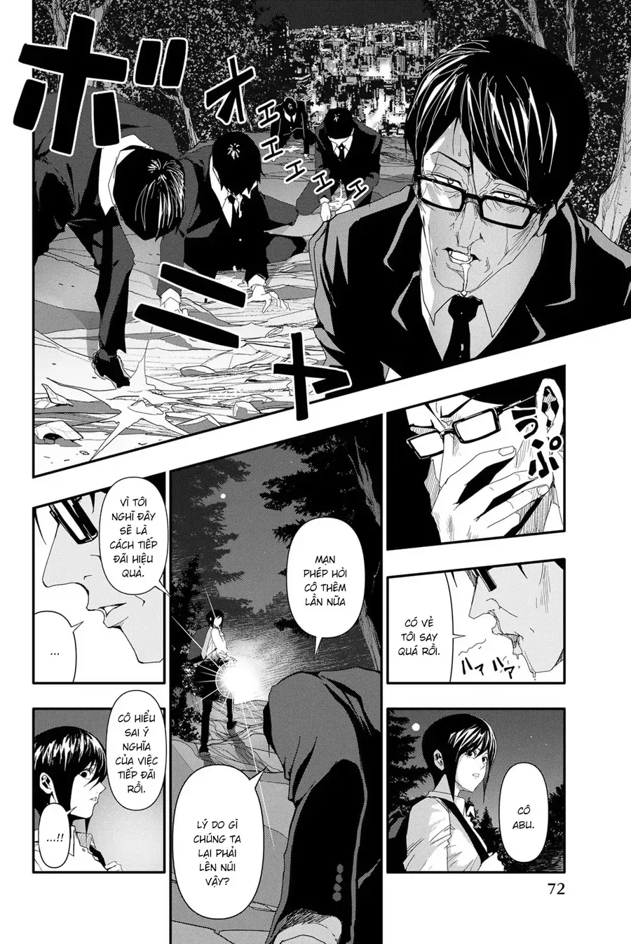 Abu Normal Chapter 22 - Trang 2