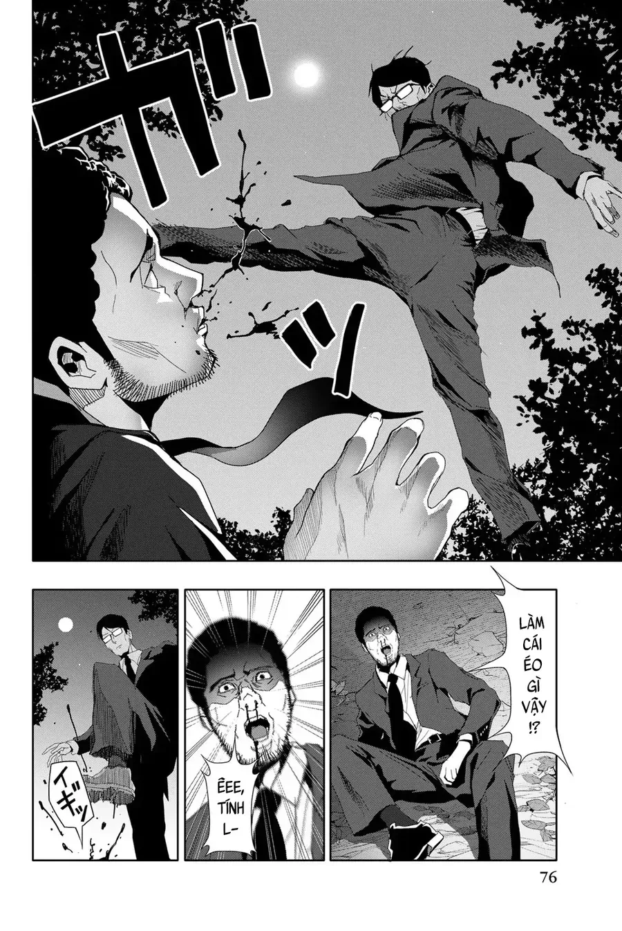 Abu Normal Chapter 22 - Trang 2