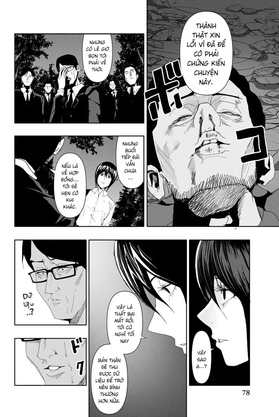 Abu Normal Chapter 22 - Trang 2