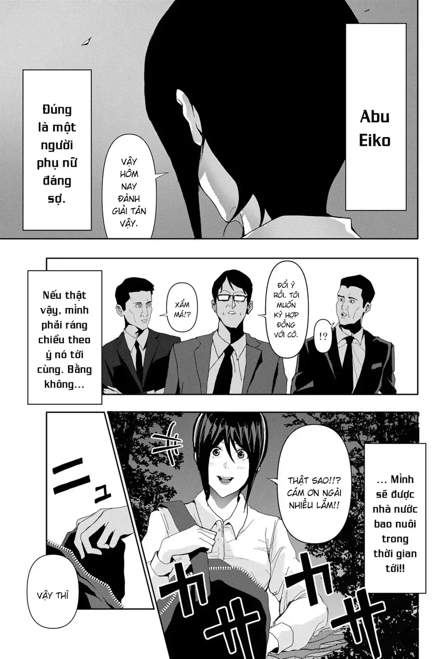 Abu Normal Chapter 22 - Trang 2
