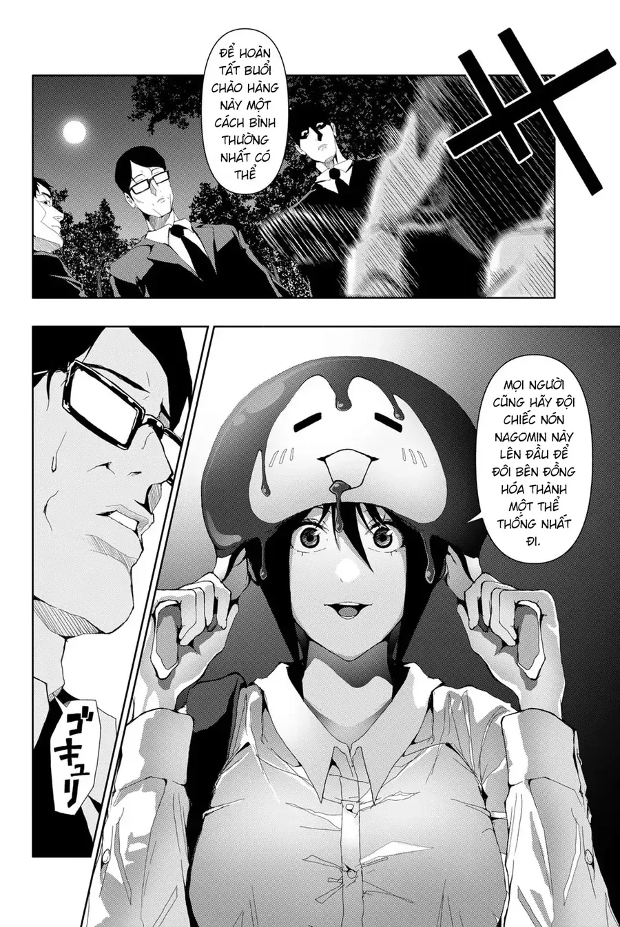 Abu Normal Chapter 22 - Trang 2