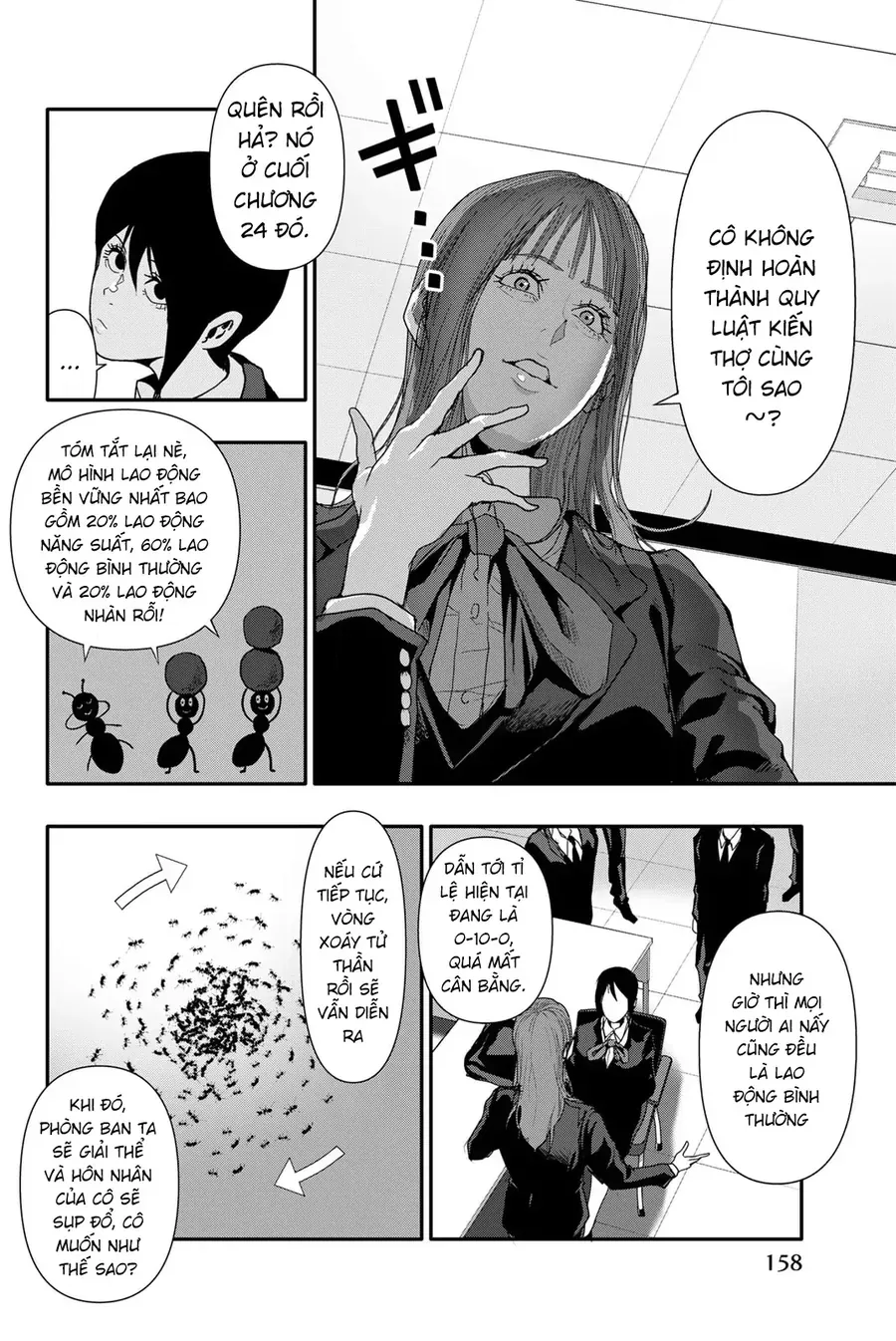 Abu Normal Chapter 27 - Trang 2