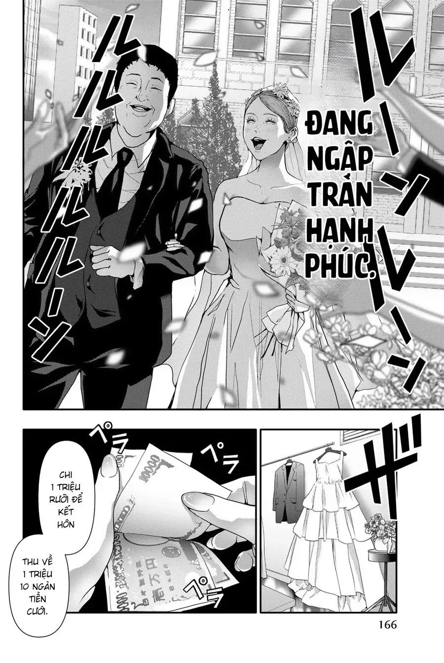 Abu Normal Chapter 28 - Trang 2