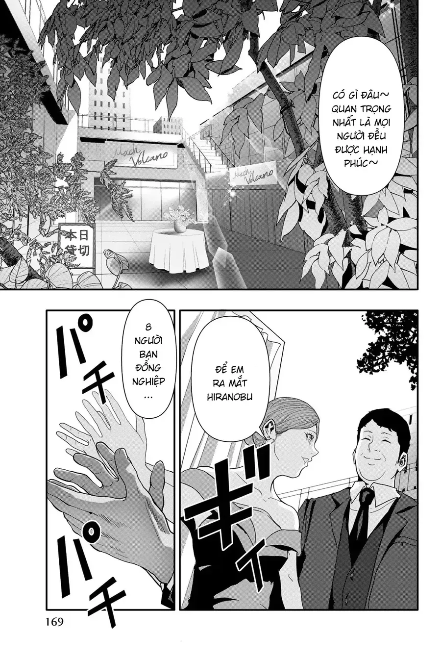 Abu Normal Chapter 28 - Trang 2