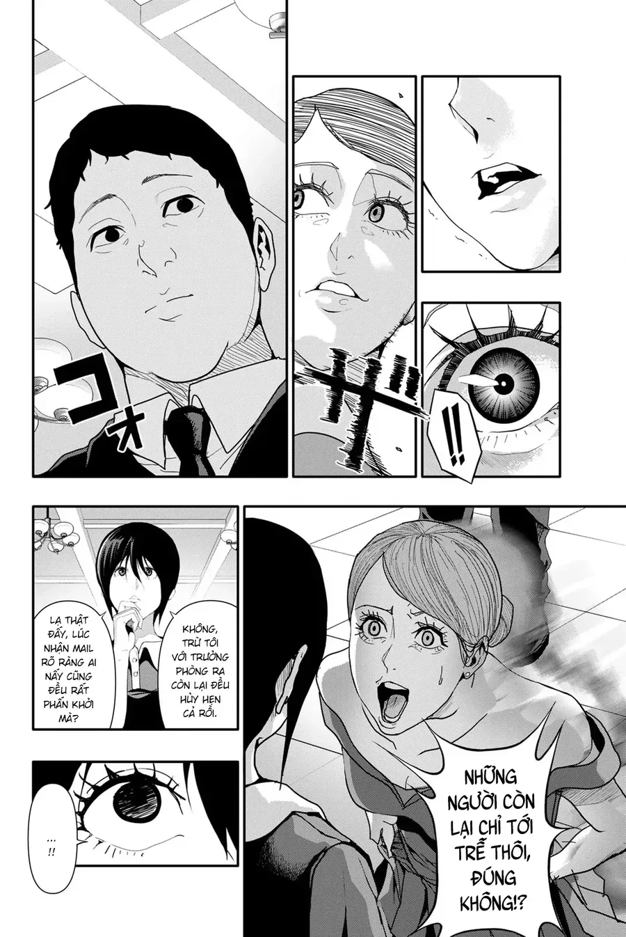 Abu Normal Chapter 28 - Trang 2