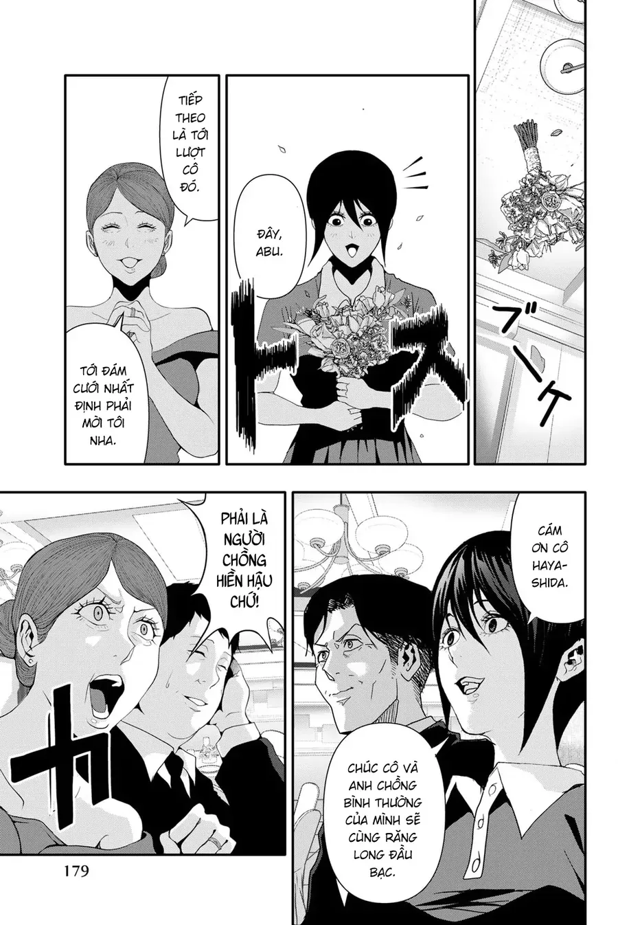 Abu Normal Chapter 28 - Trang 2