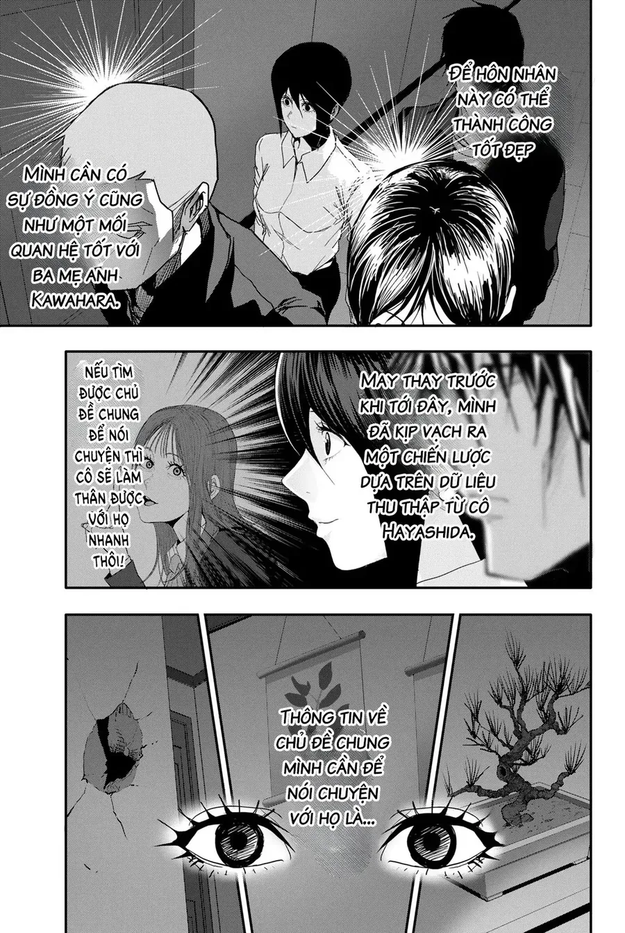 Abu Normal Chapter 29 - Trang 2