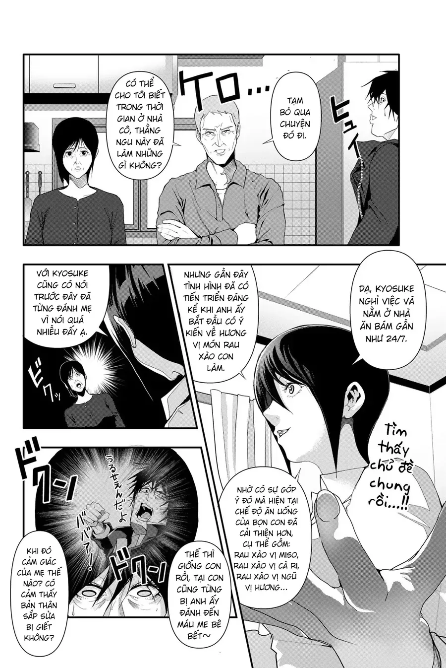 Abu Normal Chapter 29 - Trang 2