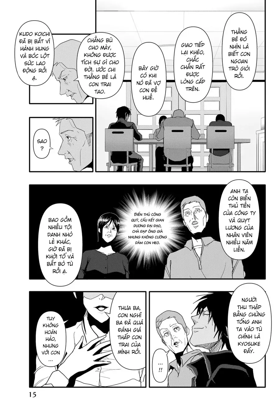 Abu Normal Chapter 29 - Trang 2