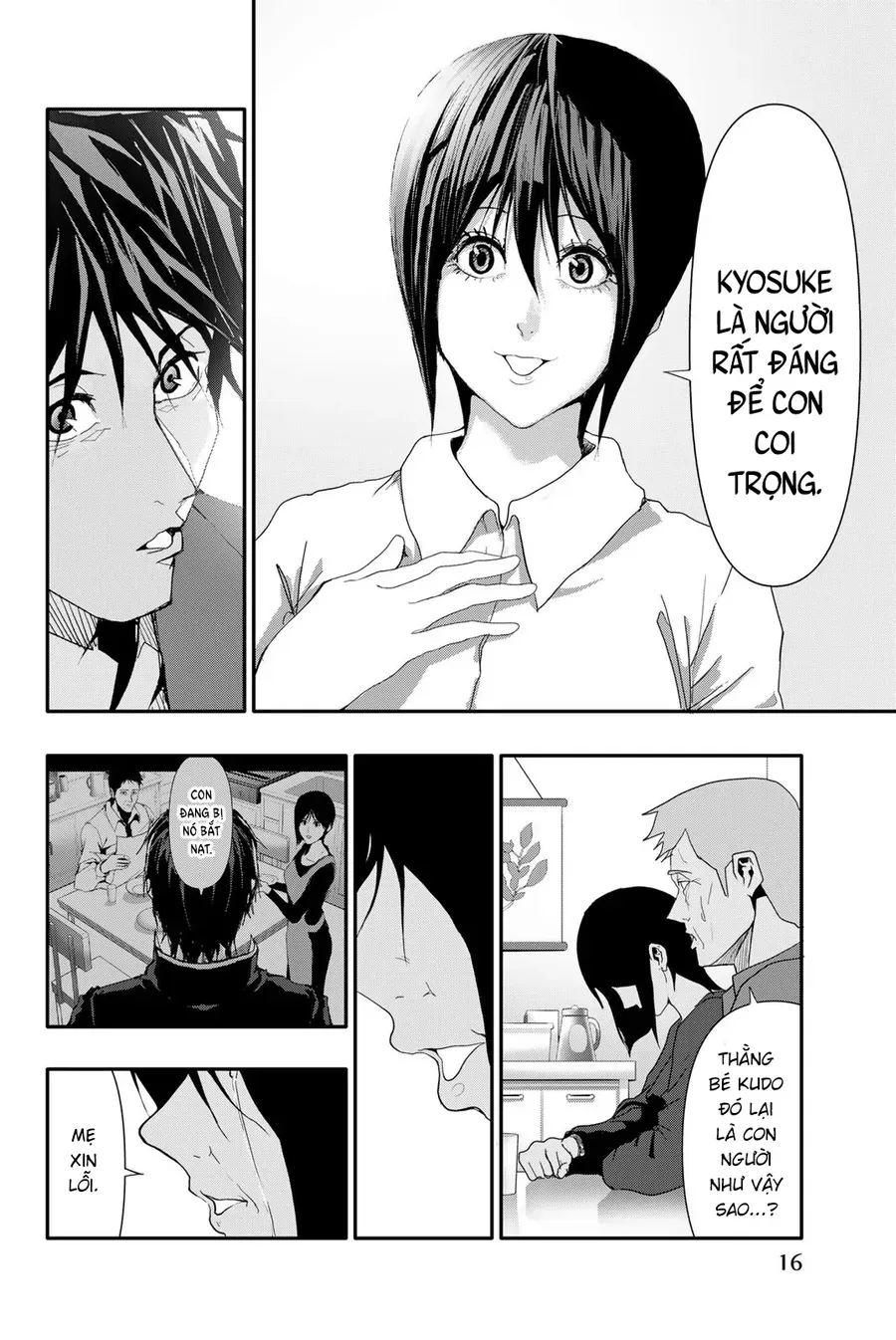 Abu Normal Chapter 29 - Trang 2