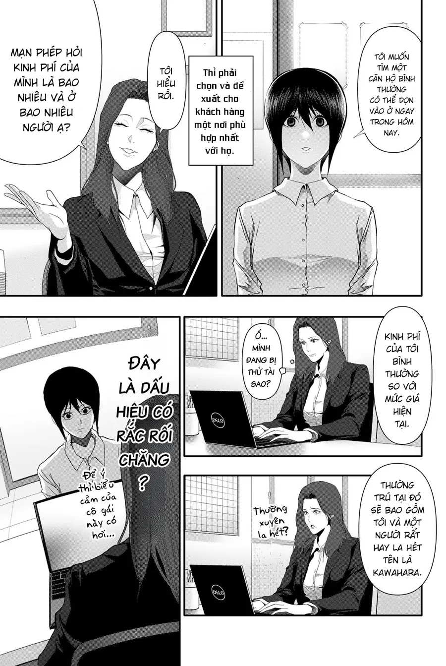 Abu Normal Chapter 30 - Trang 2